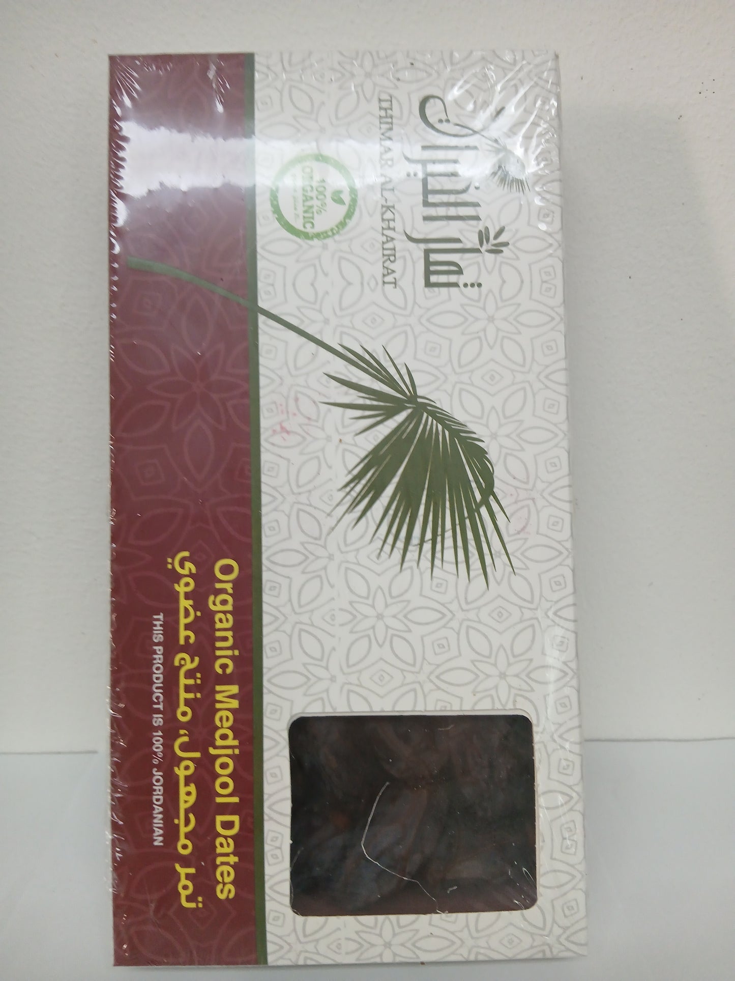 Medjoul dates مدجول تمر